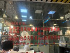 大堂-森成美食店(海珠店)