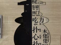 -杭州萧山国际机场