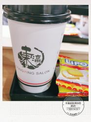 -东瀛造型