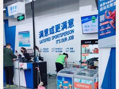 -迪卡侬(土桥店)