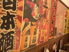 -玉川屋·深夜食堂居酒屋(柳巷店)