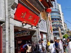 -建新园过桥米线(宝善街店)