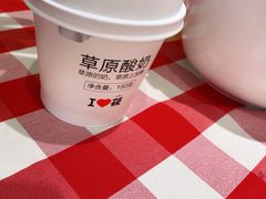 -西贝莜面村(上海百联西郊店)