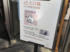 -喜茶(滨江宏岸店)