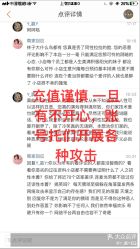点击看大图 -Rena nail 美甲美睫私人定制