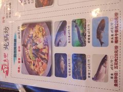 菜单-金良缘炖锅坊