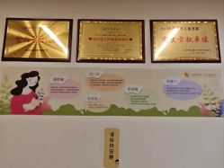 -金鹰国际月子中心(新街口店)