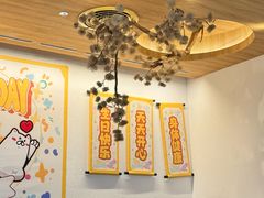 -九毛九西北菜(百信广场店)