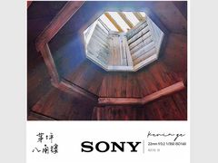 -井冈山风景名胜区