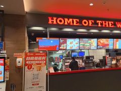 -汉堡王(上海凌云壹街坊店)