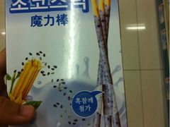 iphone_upload_pic-西塔果品超市