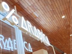 门面-% Arabica阿拉比卡咖啡(武汉天地店)