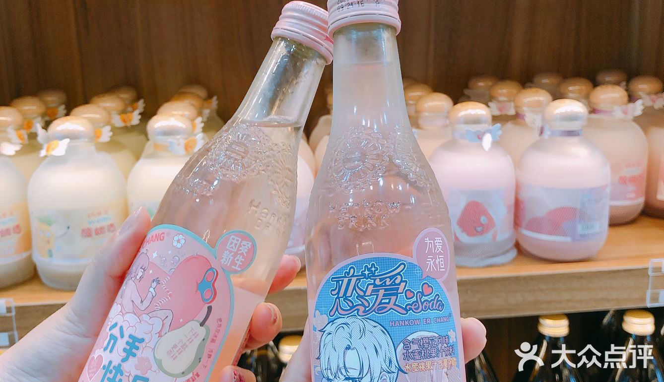👉冲！集美们冲就对了！合肥宝藏酒水集合店🍻