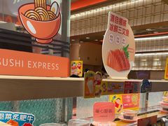 -争鲜回转寿司(太阳宫凯德PLUS店)