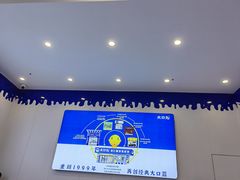 -大口九(东方广场店)