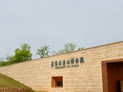 -盘龙城遗址博物院