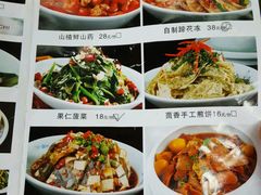 菜单-窄巷子陕菜馆·地道陕西菜(粉巷店)