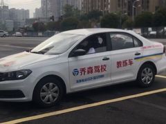 -乔森驾校(杨家坪总校)