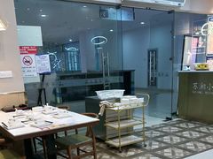 -苏湘小馆·不做预制菜(青年公社店)