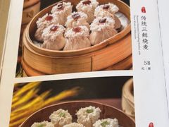 -都一处烧麦馆(前门店)