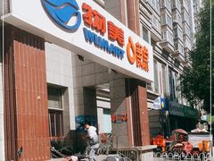 -物美超市(三里河店)
