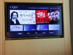 -全季酒店(北京南锣鼓巷安定门地铁站店)