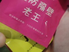 -骨之味·筒骨汤火锅(江头店)