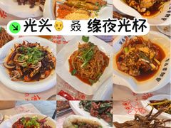 -五丁桥光头香辣蟹(望江橡树林店)