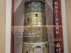 -日照市博物馆