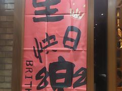 -盈春大饭店(千山路店)