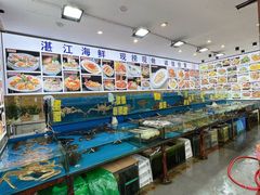 -粤盛海鲜平价店(洛溪食街店)