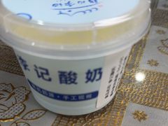 -清真·鸦儿李记·小馆(后海店)