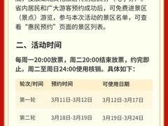 -武汉知音号