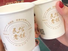 -民信老铺(华盖路店)
