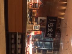 -视界美食自助餐厅·石家庄希尔顿酒店