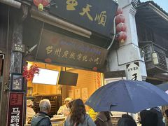 -王天顺海苔饼
