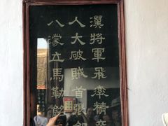 -刘氏方酥锅盔(古城总店)