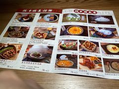 -顾乡私房菜(金沙天街店)