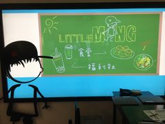 -小明同学(三里屯店)