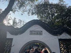 -何园