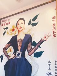 -芳朵美容养生SPA