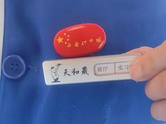 -天和晟烤鸭店(玉泉西街店)