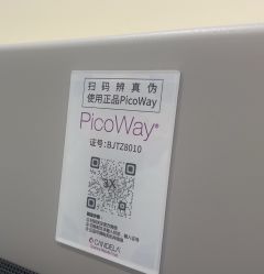 点击看大图 -北京京通医院医疗美容