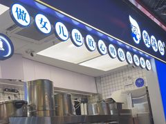 -煲珠公·老红糖珍珠奶茶(长宁龙之梦店)