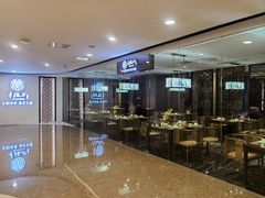 -童福兴·南京菜(老门东店)