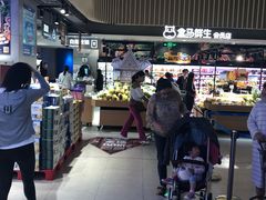 -盒马鲜生(189购物中心店)
