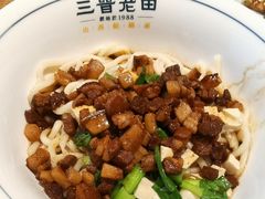 -三晋老田饸饹面(中大街店)