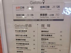 -野人先生Gelato(上海长宁龙之梦店)