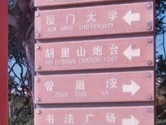 -白城沙滩