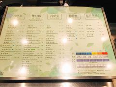 -1点点(大华第一坊店)